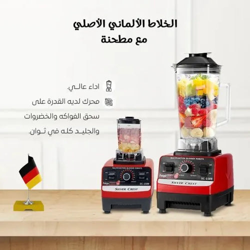 2 Jars Silver Crest Blender